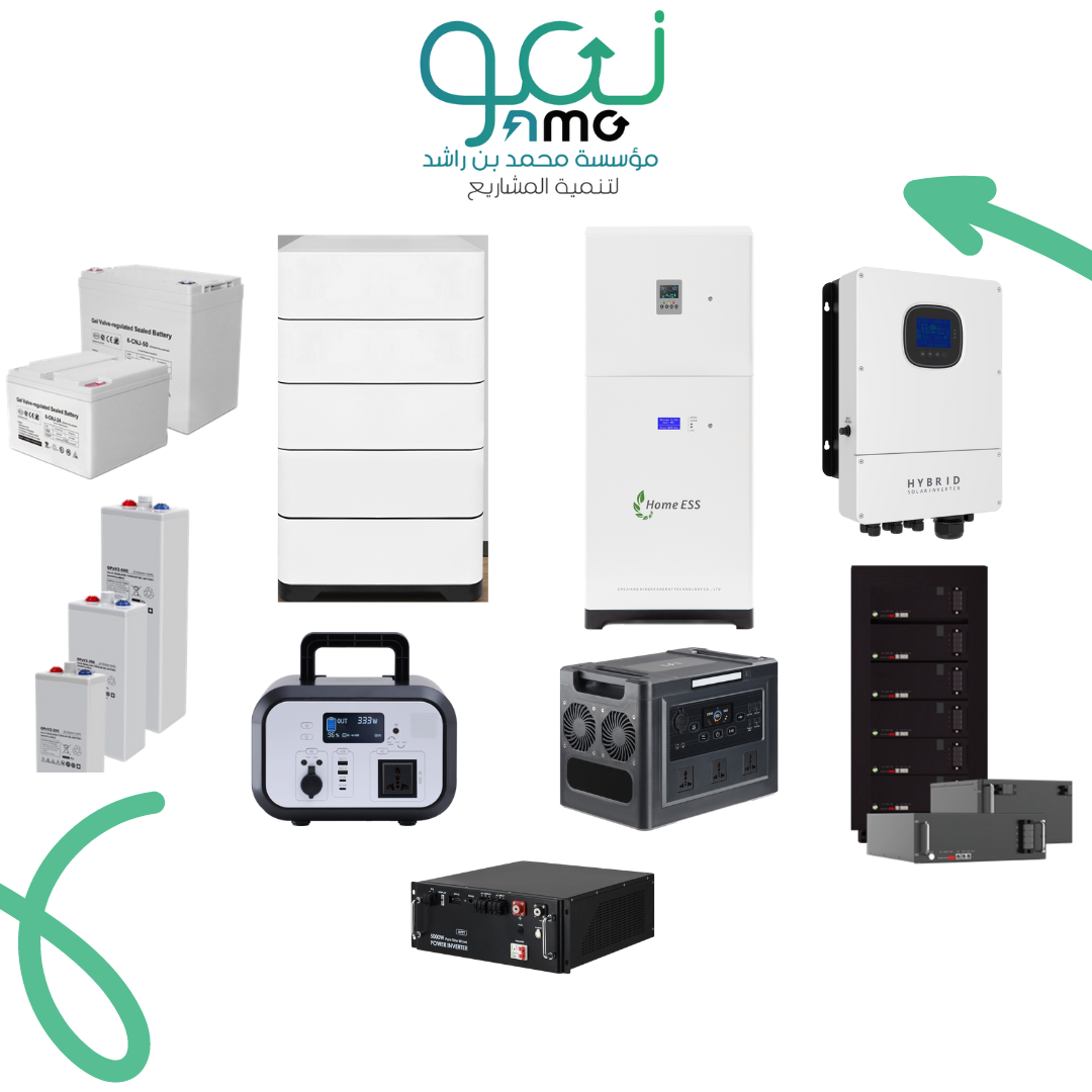 Energy Storages